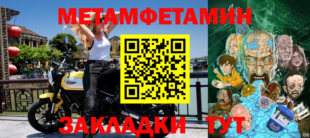 АМФ  Вход с VPN  Калач-на-Дону  АМФЕТАМИН Розовый 