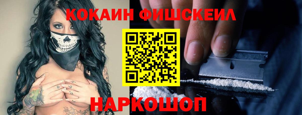 КОКАИН Колумбийский Калач-на-Дону