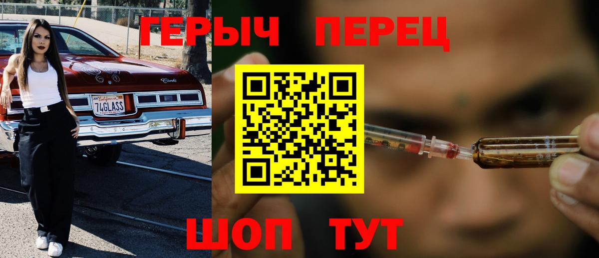ГЕРОИН VHQ Калач-на-Дону