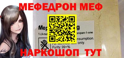 каннабис Жуковский