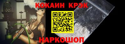 каннабис Жуковский