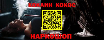 каннабис Жуковский