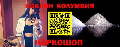 каннабис Жуковский