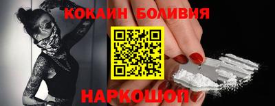 каннабис Жуковский