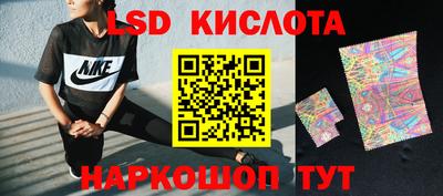 каннабис Жуковский