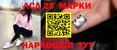 каннабис Жуковский