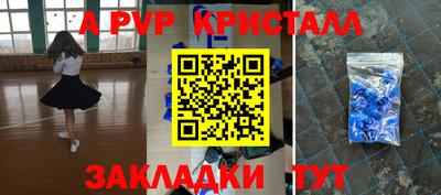 героин Заводоуковск