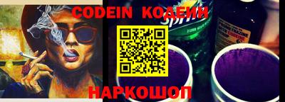 альфа пвп Заволжье