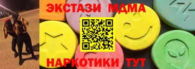 каннабис Жуковский