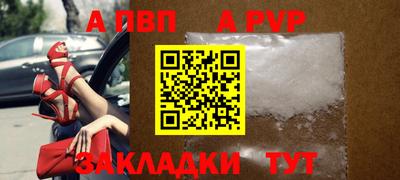 героин Заводоуковск