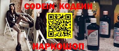 героин Заводоуковск