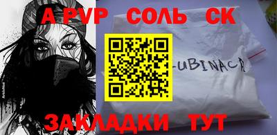 каннабис Жуковский