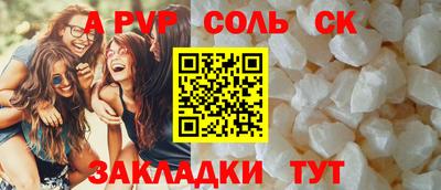 героин Заводоуковск