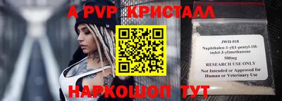 героин Заводоуковск