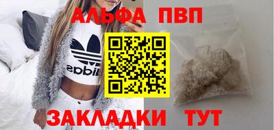 каннабис Жуковский