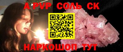 Альфа ПВП Кулебаки