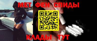 альфа пвп Заволжье