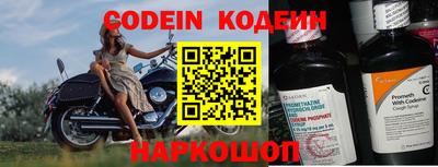 каннабис Жуковский