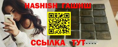 каннабис Жуковский
