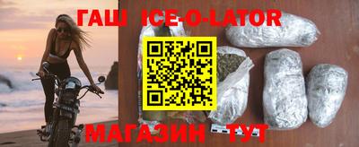альфа пвп Заволжье