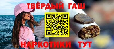 каннабис Жуковский