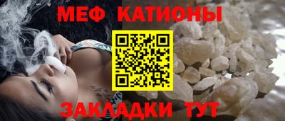 каннабис Жуковский