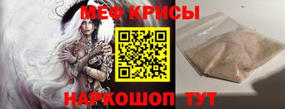 каннабис Жуковский