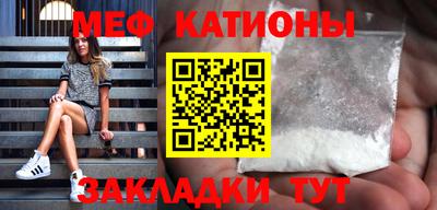 каннабис Жуковский