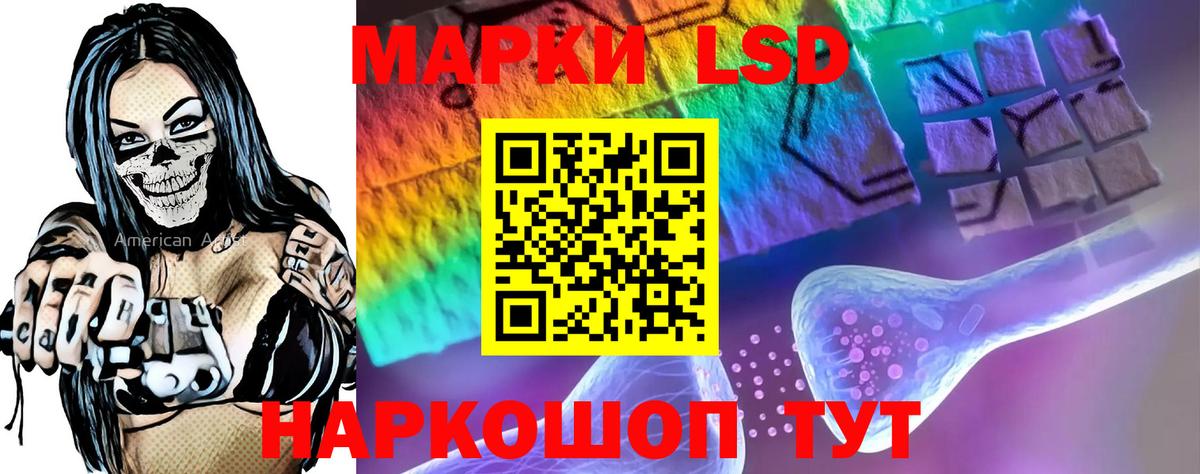 Калач-на-Дону  Лсд 25 экстази кислота  Вход с VPN  Лсд 25 экстази  ЛСД экстази ecstasy 