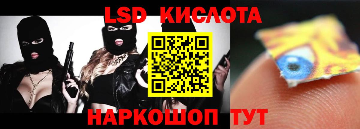 АМФЕТАМИН Калач-на-Дону