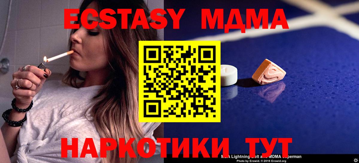ТГК  Cocaine  МАРИХУАНА  Гашиш  Вход с VPN  Калач-на-Дону  Меф МЯУ МЯУ   МАРИХУАНА 