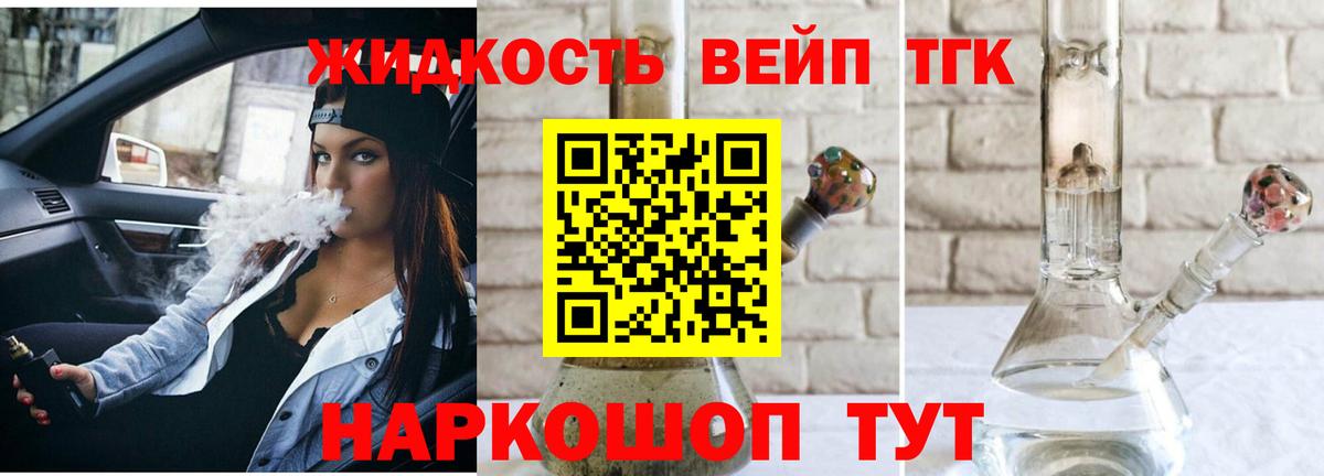 ТГК Wax  Вход с VPN  ТГК Wax  Калач-на-Дону 