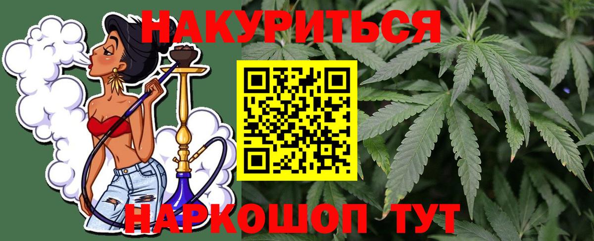 Марихуана индика  Канабис гибрид  Калач-на-Дону  Канабис AK-47  Вход с VPN 