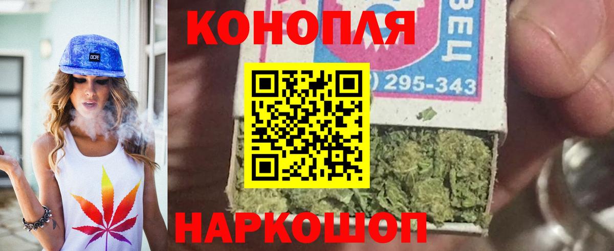 Каннабис OG Kush Калач-на-Дону